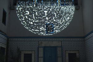  joeressen+kessner. Mond über Tunis. INTEFERENCE Tunis 2016 