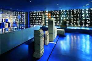  Das Museum ehrt  mit seiner Ausstellung Jean-Francois Champollion, den Entzifferer der Hieroglyphen, der hier im Städtchen Figeac 1790 zur  Welt kam 