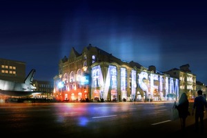  Polytechnisches Museum in Moskau, Entwurf 2011<br /> 