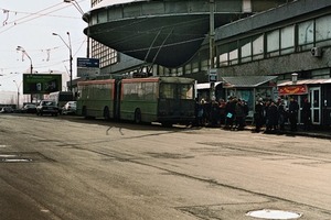  Ukrainisches Institut für Wissenschafts- und Technologieforschung, Kiev 1971 