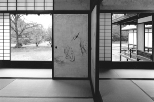  Katsura: Hauptgebäude 1981/82 